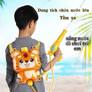  Balo Súng Nước Đồ Chơi Trẻ Em Súng Bắn Nước Hình Động Vật Dễ Thương Bắp 