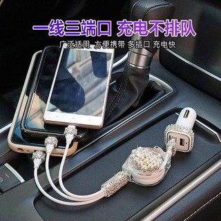 Diamond Charger Retractable One-to-Three Bold Multi-Function Fast Charging Cable Car Cigarette Lighter Mobile Phone Charging Cable Trang trí xe hơi PbAG