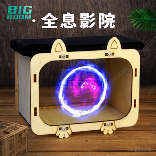 Trò chơi stem Hologram box,máy chiếu phim 3D, Hộp Tạo Ảo Ảnh 3d, Phiên Bản Dùng Với Điện Thoại