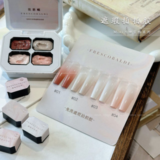  Set gel 4 màu xinh dặm vẽ ombre trang trí móng 