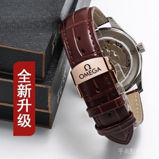  Dây đeo đồng hồ Omega chính hãng da thật nam nữ khóa bướm phụ kiện dây đeo đồng hồ Seamaster 300 Speedmaster chính hãng 20mm 