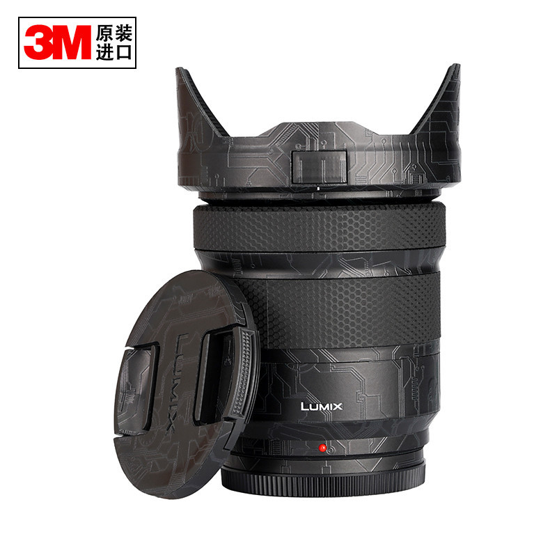 Thích hợp cho Panasonic LUMIX 20-60mmF3.5-5.6L Mount S-R2060 Nhãn dán ống kính Phim Nhãn dán máy ảnh Da