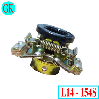 Củ văng mô tơ trục 14