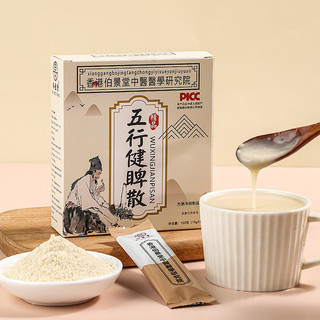 Bột ngũ cốc hạt sen bột dinh dưỡng ăn sáng thay thế các bữa ăn bột ngũ cốc giảm cân dễ tiêu hóa bột dạ dày