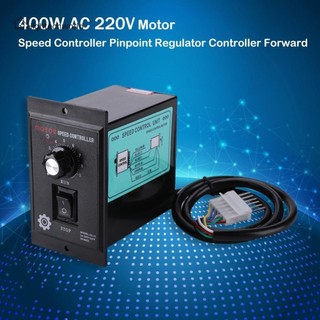 Bộ điều khiển tốc độ động cơ AC 400W AC 220V Bộ điều chỉnh điểm tốc độ động cơ Chuyển tiếp và lùi