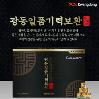 An Cung Trầm Hương Kwangdong Hàn Quốc Daedong Ginseng Hộp 60 Viên 3.75g