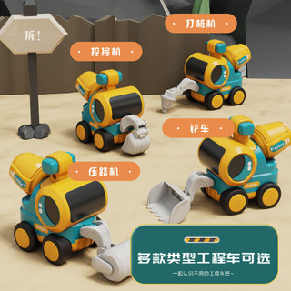 Phong Cách Mới Báo Chí Kỹ Thuật Xe Phi Đội Hoạt Hình Đồ Chơi Xe Nâng Bé Trai Đồ Chơi Tương Tác Máy Xúc Xe