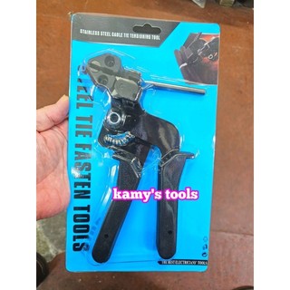 Kìm rút dây thít inox siết căng cắt dây rút inox SCT-1203 kamytools