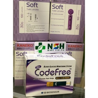Hộp 50 que thử đường huyết SD Codefree ( tiểu đường SD Code free)