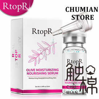 Rtopr Olive Dưỡng Ẩm Serum Làm Sáng Da Chống Lão Hóa Chăm Sóc Da Làm Trắng Da 10ml