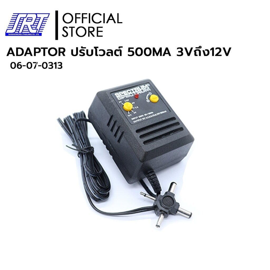 Bộ chuyển đổi 500MA 3V sang 12V | 06-07-0313 SPECTRUM biến áp 3V-12V