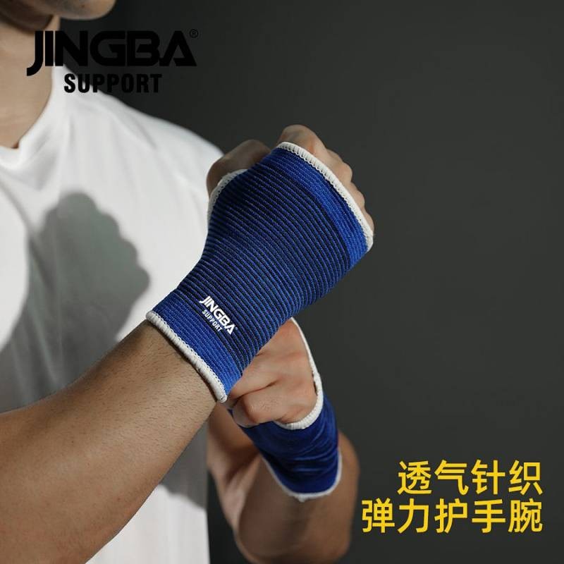 Hand Protector Sports Half Finger Gloves Male and Female Students Gym Equipment Training Non-Slip Br
