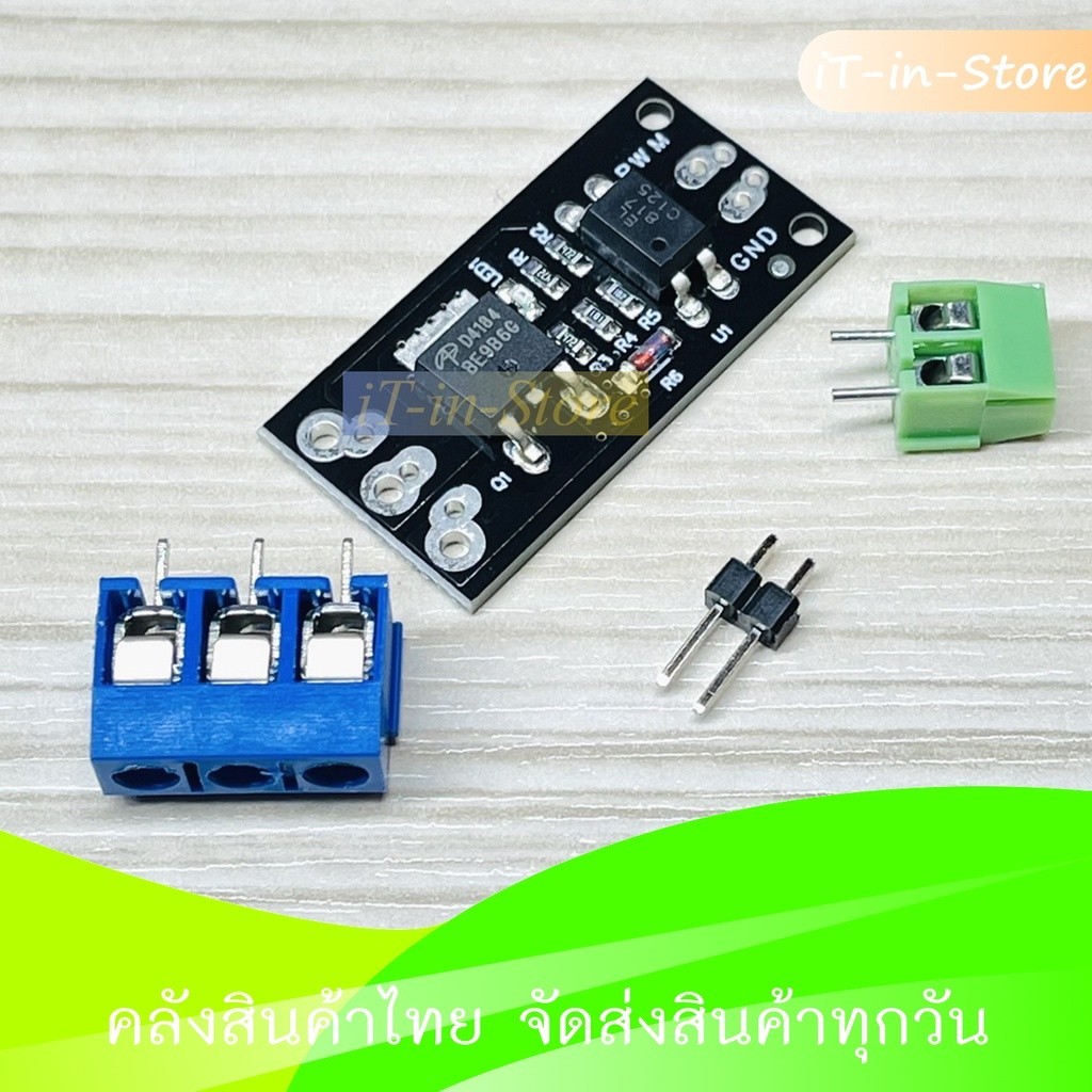 Mô-đun cách ly MOSFET D4184 Drive V 50A