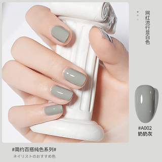 Sơn gel thanh lý 10 chai 100k