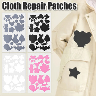 Miếng dán sửa chữa lỗ áo khoác xuống - Chống thấm nước, có thể giặt được - Miếng dán sửa chữa hình dạng hoạt hình ​ - Không ủi - Áo mưa cố định lỗ rách tự dính - dành cho áo khoác, quần áo, túi xách