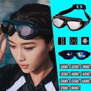 -1.5 ~ -9.0 độ cận thị kính bơi nam nữ quang học bể bơi chống thấm nước đồ bơi kính mắt theo toa kính lặn ff429