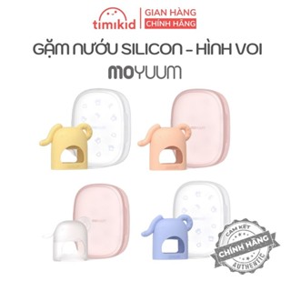 Gặm Nướu Silicon Moyuum Kèm Hộp Đựng Chính Hãng Cho Bé Từ 3 Tháng Tuổi - Hình Voi