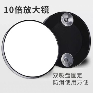 In stock and fast delivery#10Small Enlarged Acne Portable Pore Blackhead Mirror Pulling Beauty Removing Portable Mirror Magnifying Glass Mirror Face Makeup Times3.18LNN