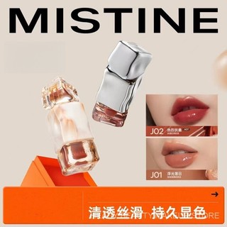 Mistine Milk Coffee Lip Glaze Mistine Milk Coffee Lip Lacquer Lip Balm Lipstick for WomenLip Glaze Lip Jelly Lipstick Women's Autumn and Winter Moisturizing Lip Mud Lip Makeup ZTEA