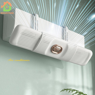 Kính chắn gió điều hòa LEBI Giá treo tường đa năng Không đục lỗ chống gián tiếp thổi và bảo vệ gió Kính chắn gió Hương liệu tạo ra xu hướng tạo ra không khí trong lành