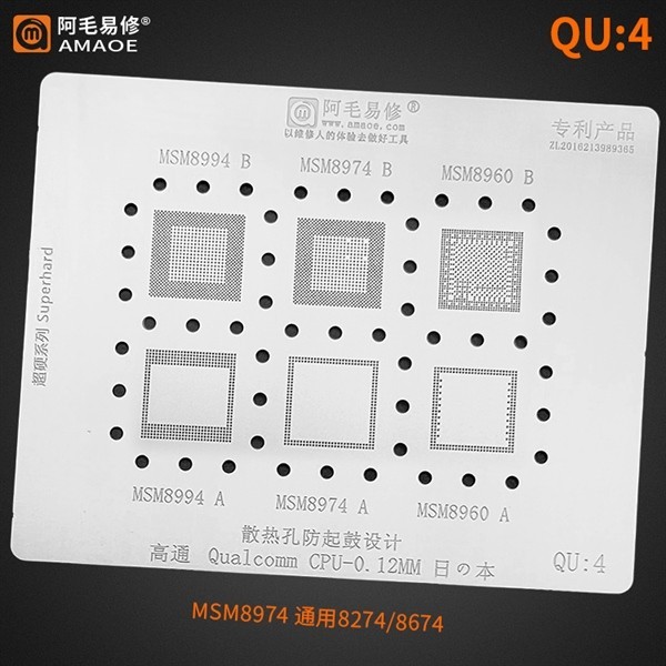 Vỉ làm chân IC Amaoe QU:4 : Qualcomm / CPU /MSM8994B/MSM8974B/MSM8960B/MSM8994A/MSM8974A/MSM8960A