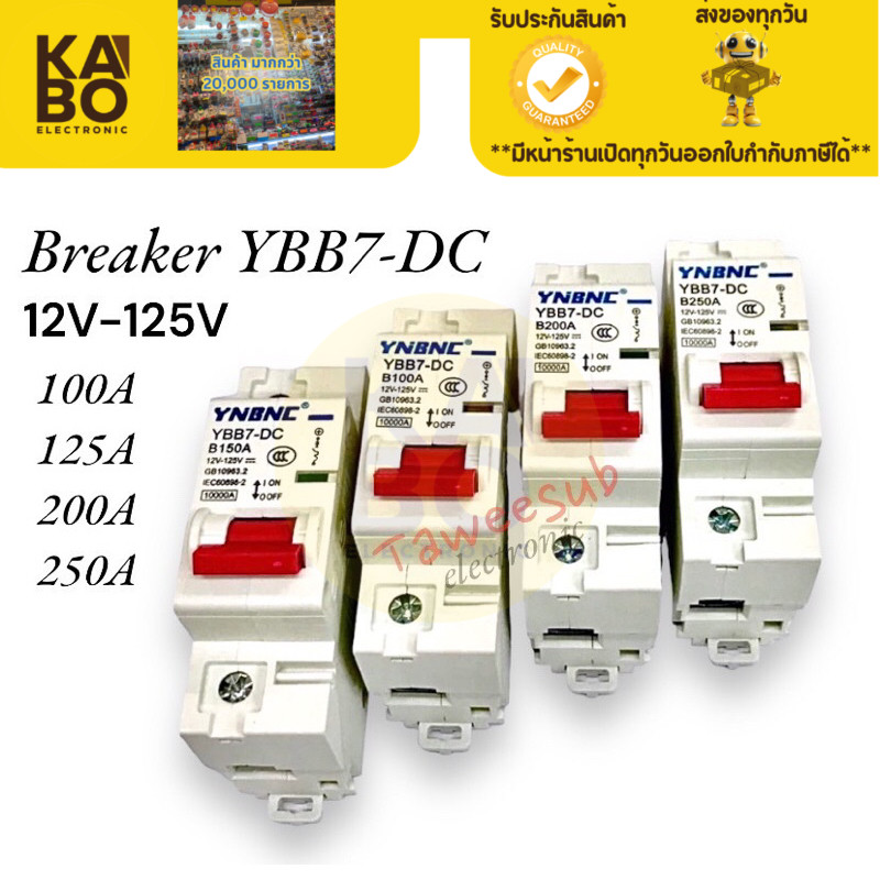 DC Breaker Model Ybb7-DC Xe Điện DC12V-125V / 100A 150A 200A 250A