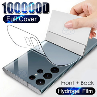 Miếng Dán PPF mặt sau dành cho  Samsung Galaxy  Samsung Galaxy S25 S24 S23 S22 S21 S20 S10 S9 S8 Ultra Plus FE Note 8 9 10 20 Plus Ultra