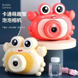 New Product#Children's Bubble Camera Girl's Net Red Full Toy Electric Automatic Hanging Neck Blowing Bubble Boys and Girls Birthday Gift2wu