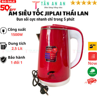 Bình siêu tốc thái lan, ấm siêu tốc đun nước 2 lớp 2.5l - tân an an