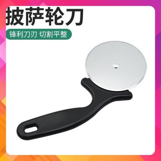 Dao cắt pizza 20cm