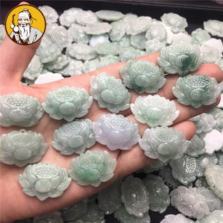 ((Giá 1 Cái) Jadeite Sáp Có Mặt Dây Chuyền Hoa 28.8 * 20.8 * 6.8mm Phụ Kiện DIY