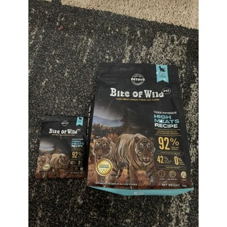 Hạt không ngũ cốc cho mèo mọi lứa tuổi bite of wild petour - gói 50g, 1kg