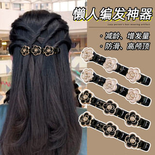 Kẹp tóc nữ thời trang hàn quốc phong cách mái cài tóc cute Phụ kiện tóc