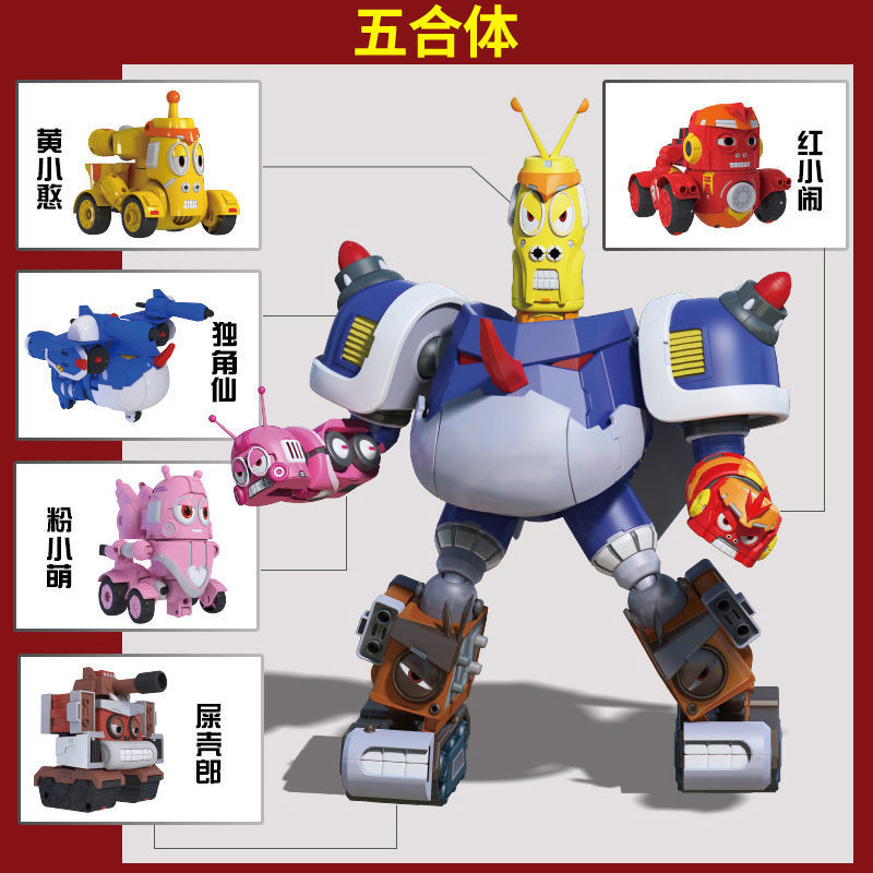 [6121 Người Yêu Thích] Đồ chơi côn trùng vui nhộn Johnson Larva, búp bê robot biến hình kết hợp, đội