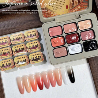  Sơn nén dặm Ombre sét 9 màu Gel vẽ omber mã 8024 kèm 10 mút 