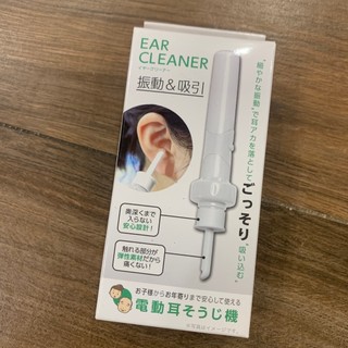 Máy lấy ráy tai, hút bụi bẩn tai của ear cleaner nhật bản 4227.00
