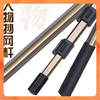 Cán vợt nhôm 3m đầu zen 8mm
