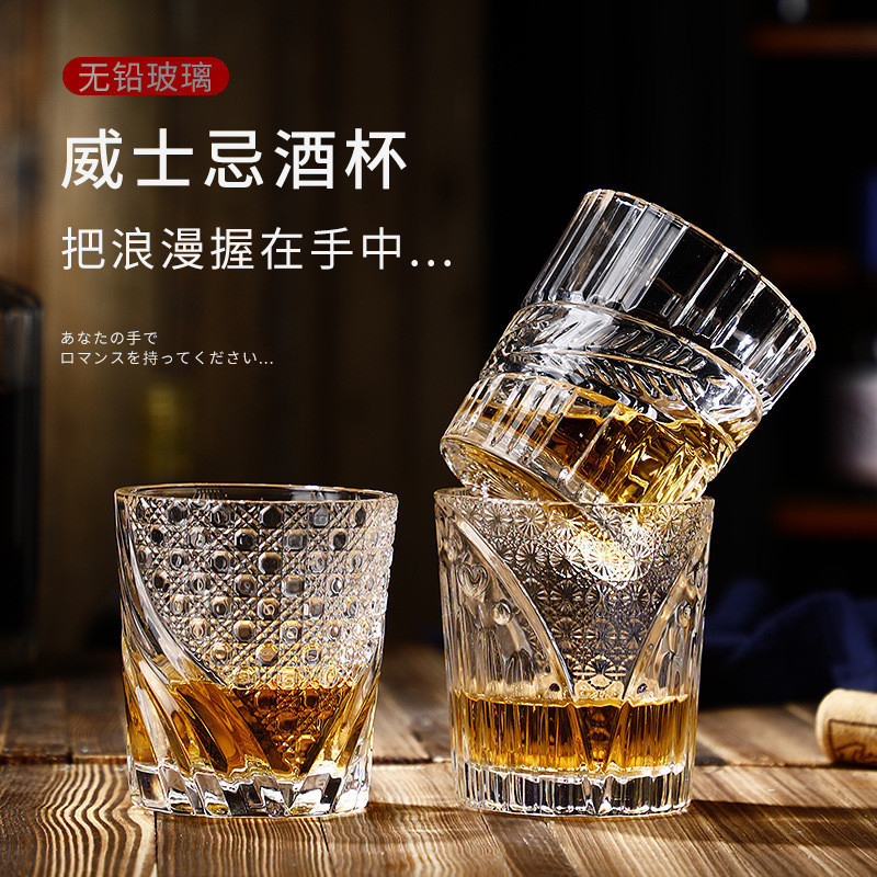 Kimura Phong Cách Nhật Bản Khắc Thủy Tinh Rượu Phương Tây Khắc Retro Rượu Thủy Tinh Bia Ly Whisky Thủy Tinh Cổ Điển Thủy Tinh Đá Bóng Thủy Tinh