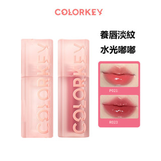 Colorkey Colorkey Colorkey Water Bobo Lip Glaze Lip Essence Mật Ong Mirror Lip Glaze Nữ Son Môi Bobo Son Bóng
