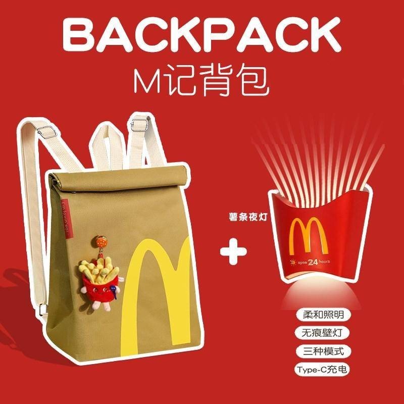 Ba lô mcdonald 's STYU Nhật Bản, túi đeo vai phong cách M dành cho nữ (phiên bản không phải của mcdo