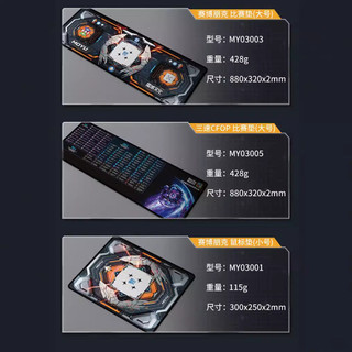 Moyu Cube Mat Punk Mat CFOP Mat Cube Training Mat