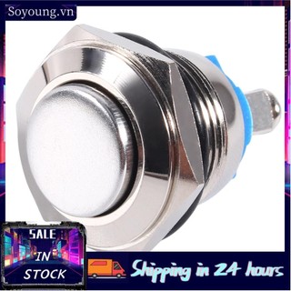Soyoung Công tắc khởi động nút ấn tạm thời 16mm 12V Kim loại chống nước ON OFF Sừng bạc có vít đầu cuối cho lỗ gắn 5/8