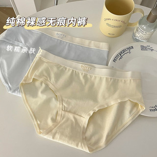 Bé Cotton Khỏa Thân Cảm Thấy Liền Mạch Mềm Mại Sáp Thân Thiện Với Da Màu Sắc Tương Phản Chữ Eo Cô Gái Giữa Eo Cotton Nguyên Chất C