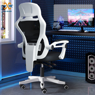 Zuoguan Ghế văn phòng tại nhà ghế xoay lưng ngả ghế chơi game tiện dụng