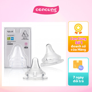 Set 2 núm ty silicone Aga-ae siêu mềm size S (từ 0M+)