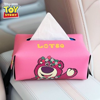 Hộp đựng khăn giấy ô tô disney dâu gấu xe hộp khăn giấy tay hộp phụ kiện ô tô trang trí ô tô tấm che nắng hộp khăn giấy dễ thương