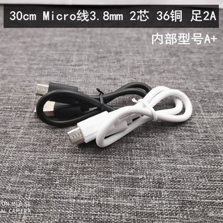 Cáp Sạc Android USB 2.0  Micro USB 25cm