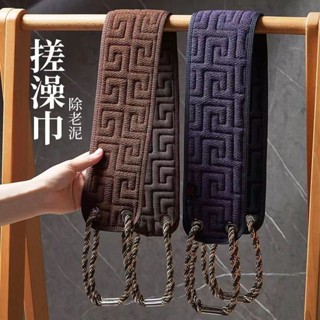 Khăn Tắm Nam Đặc Biệt Tắm Lưng Chà Dụng Cụ Tiện Dụng Mạnh Mẽ Phong Cách Mới Bùn Chà Dụng Cụ Tiện Dụng Dải Dài Không Yêu Cầu Trợ Giúp Lau Lại Hộ Gia Đình