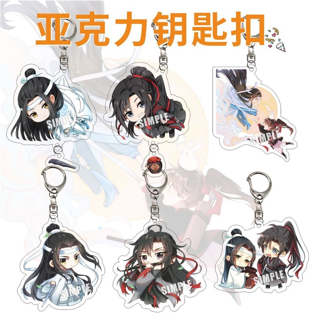1 móc khóa modaozushi 6cm