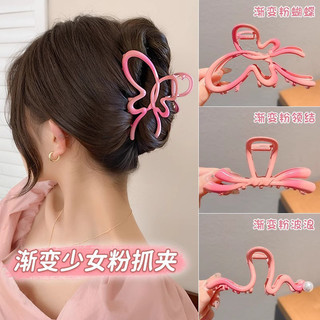Kẹp tóc bướm lớn kim loại Gradient Hàn Quốc